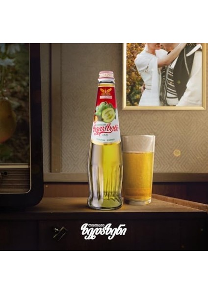 Zedazeni Feijoa - Georgian Lemonade 500 ml Cam Şişe fiyatları