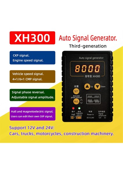 XH300 Otomatik Sinyal Üreticisi Araba Salonu Sinyal Aracı Hız Sensörü Sinyal Simülatör Çıkışı (Yurt Dışından) modelleri