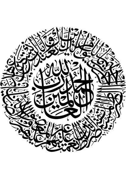 Fatiha Suresi Sticker 20 x 20 cm