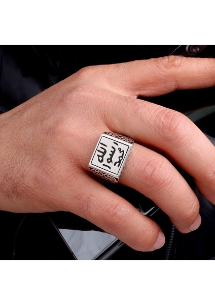 925 Ayar Gümüş Peygamber Efendimiz (Sav) Mührü Erkek Yüzük