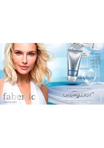 Oxiology Makyaj Temizleme Sütü Arındırıcı Etkiyle 150 ml Glikolik Asit İçerir modelleri