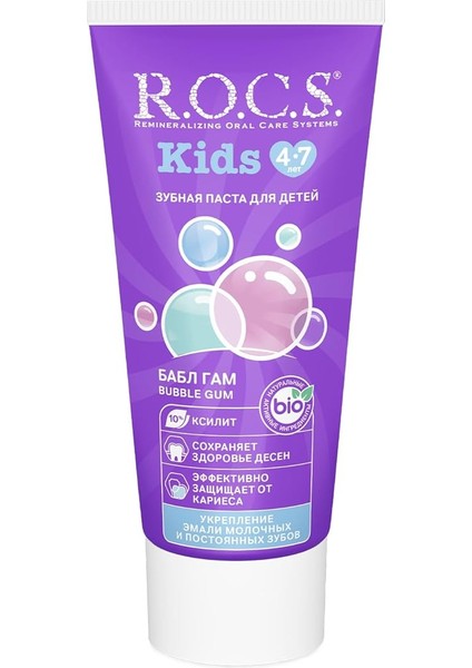 Kids 4-7 Yaş Florürsüz Diş Macunu Balon Sakızı Tadında fiyatları