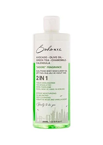 Soho N.y.c. Vegan Çift Fazlı Duş Jeli ve Yoğun Nemlendiricili Vücut Yağı-Jadore 390 ml
