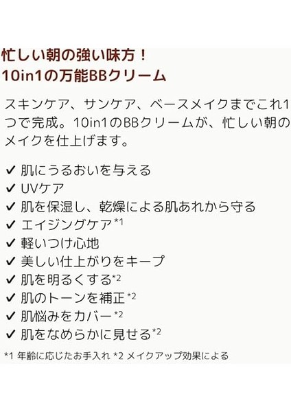 Mükemmel Kapatıcılık Sunan Çok Fonksiyonlu M Perfect Cover Bb Krem Ex SPF42 Pa No.23 50 Mililitre modelleri