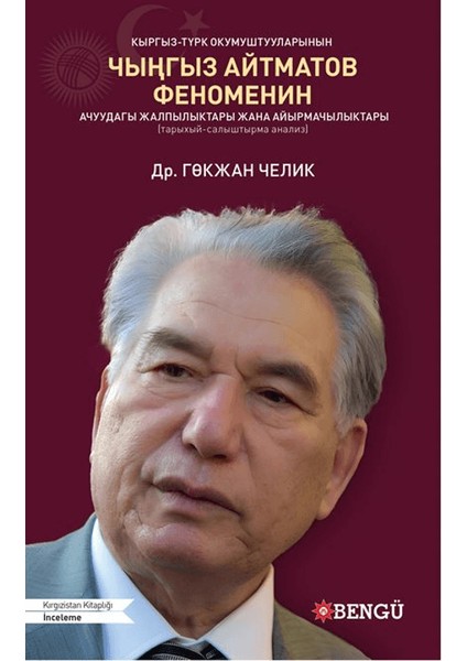 Kırgız-Türk Okumuştuularının Çıngız Aytmatov Fenomenın Açuudagı Calpılıktarı Cana Ayırmaçılıktarı - Gökcan Çelik