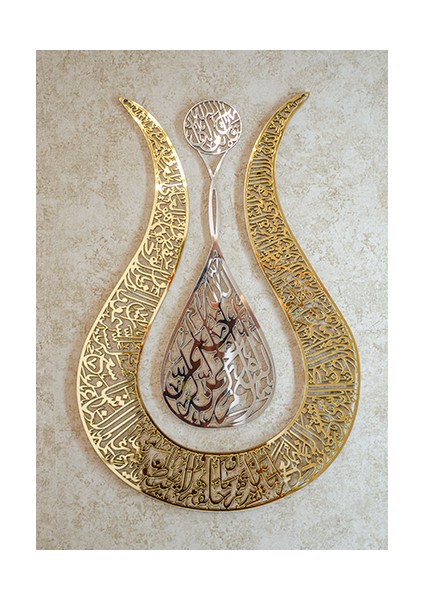 Aytel Kursi Lale Arapça Kaligrafi Islam Duvar Sanatı Kur'an Ayet Ramazan Dekorasyon