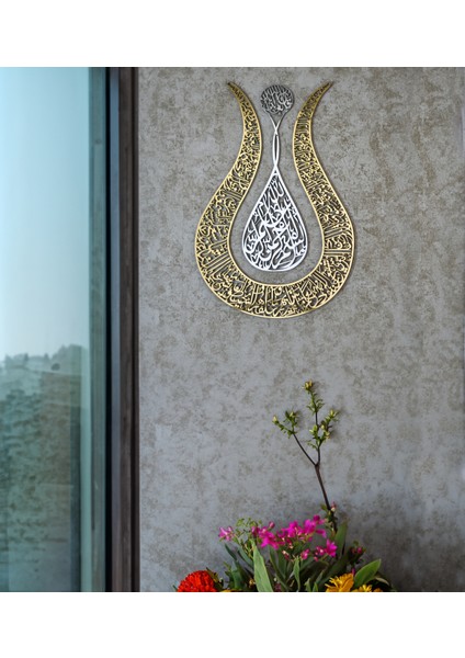Aytel Kursi Lale Arapça Kaligrafi Islam Duvar Sanatı Kur'an Ayet Ramazan Dekorasyon