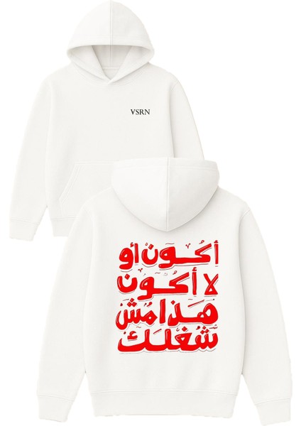“olmak Ya Da Olmamak… Bu Senin Işin Değil.” Tasarım Baskılı Oversize Beyaz Kapüşonlu Sweatshirt