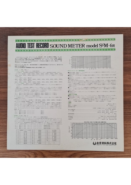 Audıo Test Record fiyatları