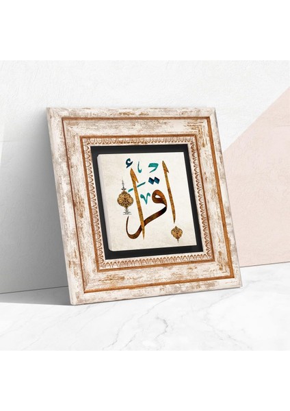 Ilk Ayet 'oku' Taş Duvar Tablosu - Çerçeveli Taş Tablo - Dekoratif Duvar Sanatı - Modern Ev ve Ofis Duvar Dekoru T1-117