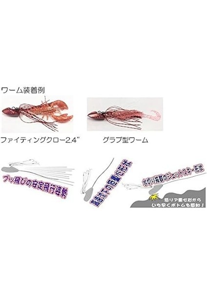 Craft Jig Rubber Through JRT-15G #209 Green modelleri