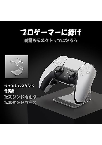 & Co. Phantom Stand: Controller Stand Wall Mount Stand Holder Ps5 Controller ile Uyumlu - Şeffaf fiyatları