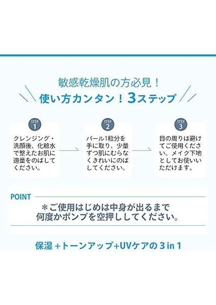 Bioderma Hydrabio Perfecteur Spf 30 Nemlendirici Bakım Kremi (40 Ml)