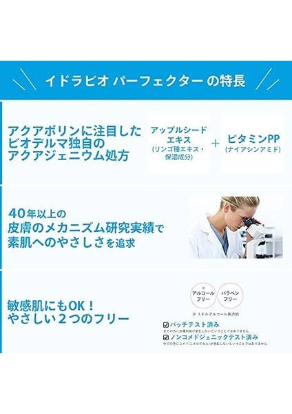 Bioderma Hydrabio Perfecteur Spf 30 Nemlendirici Bakım Kremi (40 Ml) fiyatları