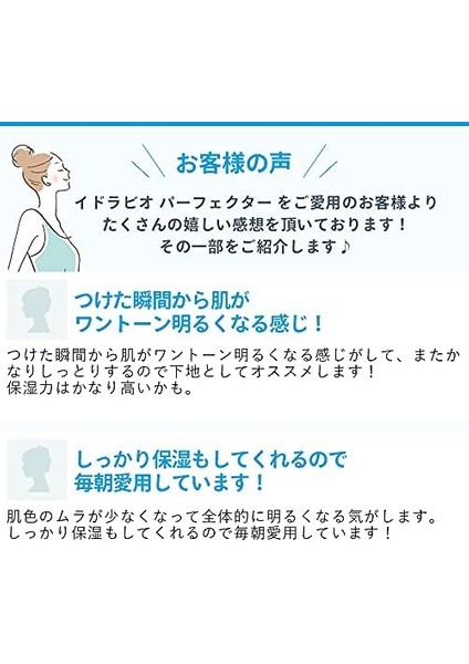 Bioderma Hydrabio Perfecteur Spf 30 Nemlendirici Bakım Kremi (40 Ml) modelleri