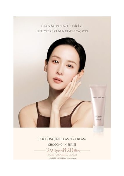 Chogongjin Derinlemesine Bakım Sağlayan Temizleme Kremi 200ML