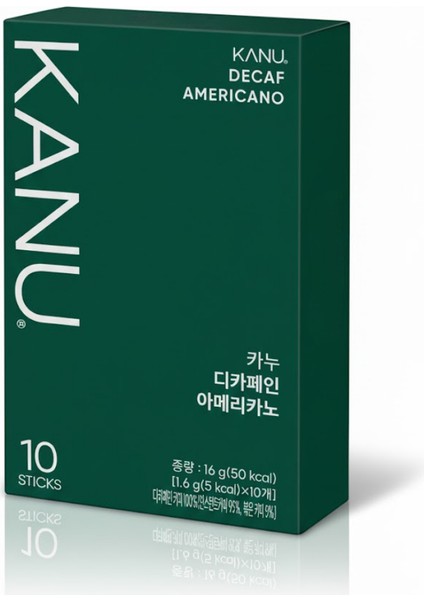 Decaf Americano (10X1.6G) 16G