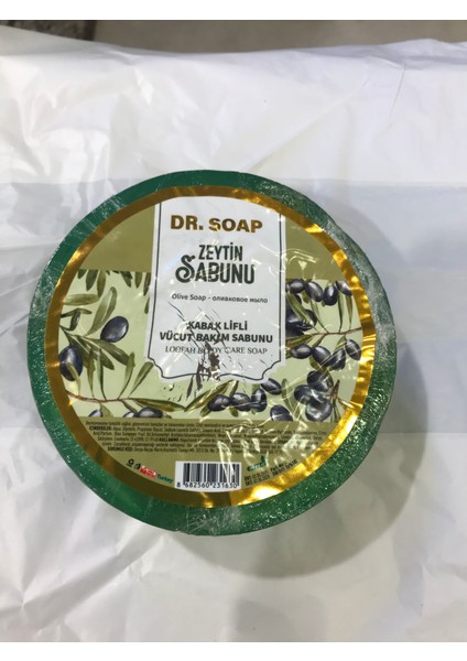 Kabak Lifli Zeytin Sabunu