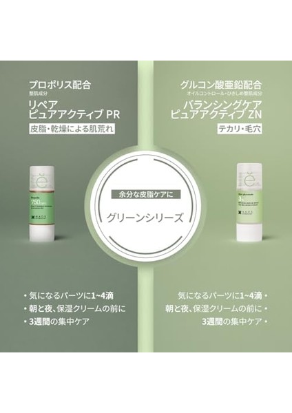 エタピュール Etat Pur Pure Active Propolis 15ML fiyatları