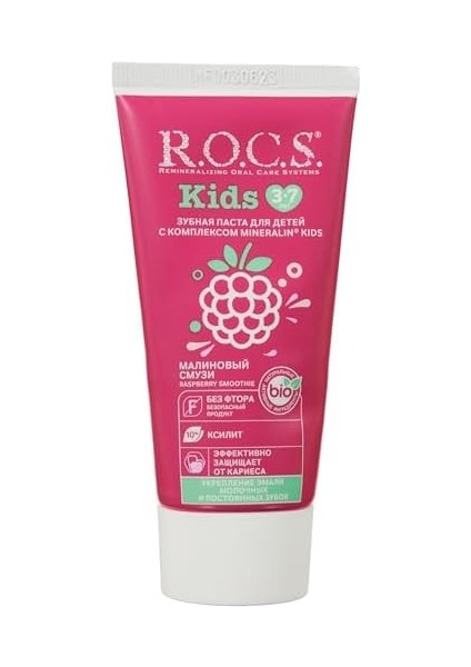R.o.c.s. Kids 3-7 Yaş Ahududu Smoothie Tadında Florürsüz Diş Macunu 45G