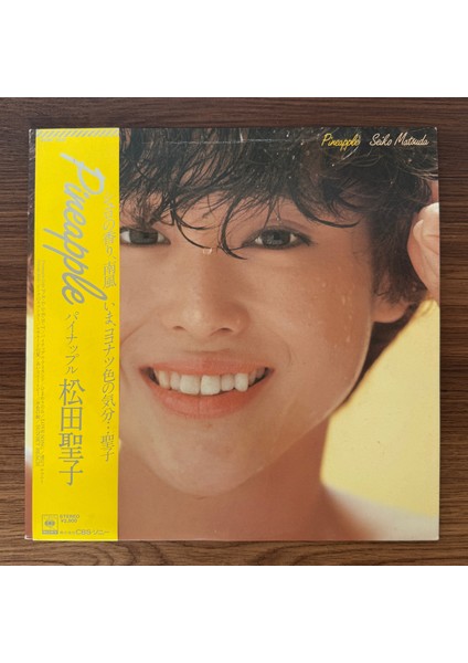 Seiko Matsuda – Pineapple