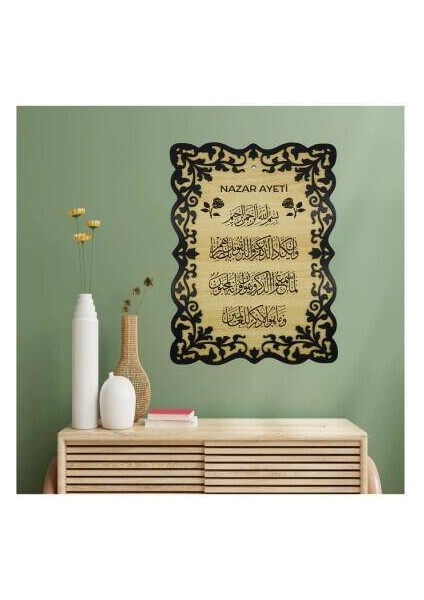 Nazar Ayeti Tablo - 40*27CM
