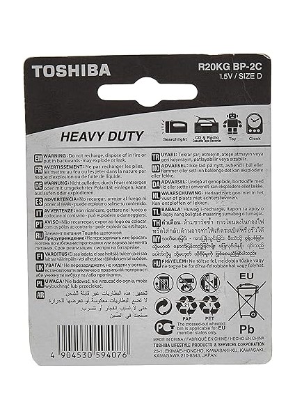 Ağır Hizmet Tipi D - 2 Pil Paketi modelleri