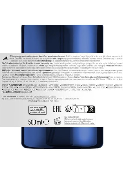 L&apos;oréal Professionnel Paris Serie Expert Serioxyl Advanced Incelmiş Saç Telleri Için Yoğunluk Kazandıran Şampuan 500ML