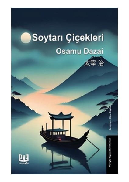 Soytarı Çiçekleri