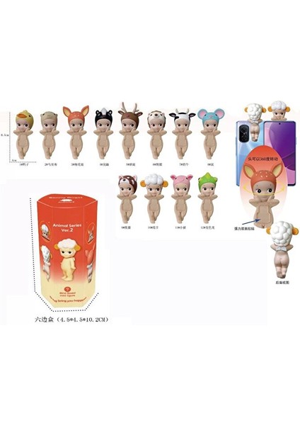 Sonny Angel Hayvanlar Yapışkanlı (Rastgele 1 Model Gönderilir) Sevimli Figür Kılıf Süsü Blind Kutu