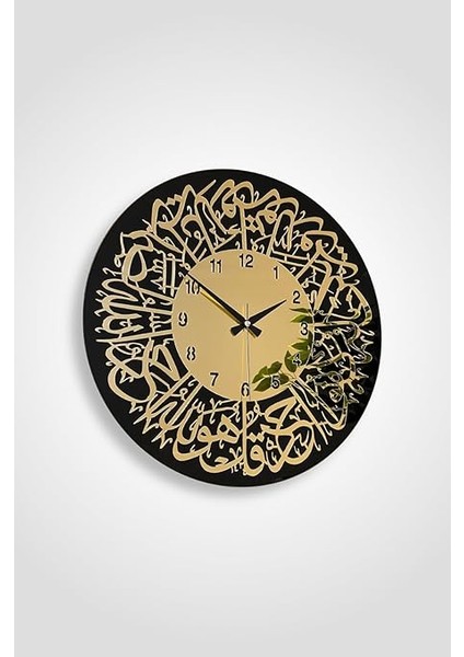 46 cm Gerçek Ayna Pleksi Rakam Ayetli Dekoratif Duvar Saati fiyatları