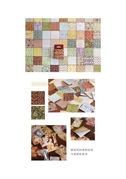 William Morris Temalı 45 Adet Seti • Bullet Journal fiyatları