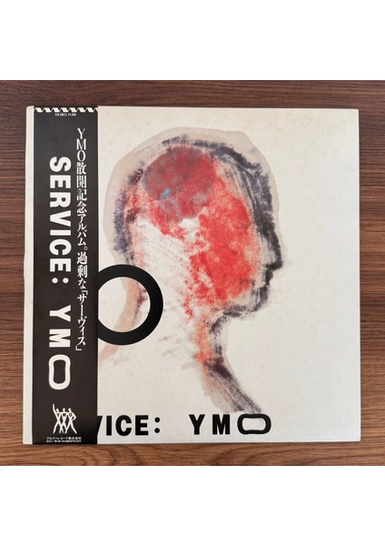 Yellow Magic Orchestra – Service
