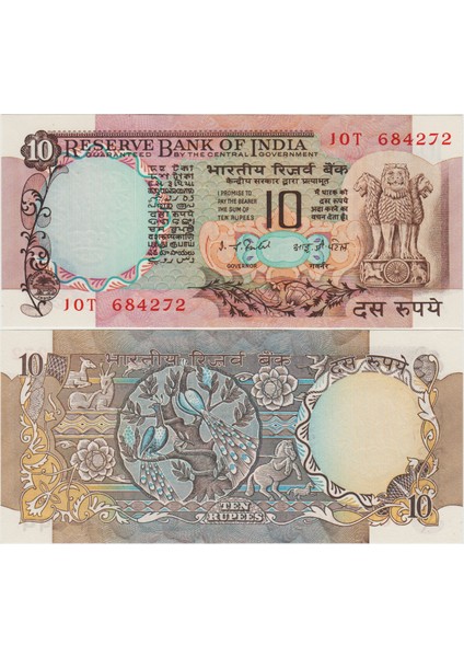 Hindistan 10 Rupi 1977-82 Solda Zımba Deliği Çil(-)