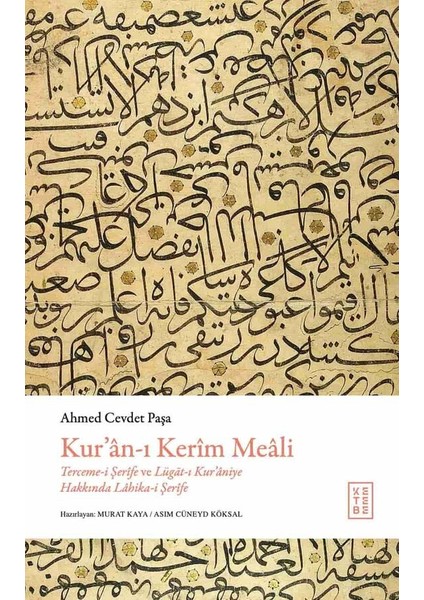 Kur’an-I Kerim Meali (Ciltli)