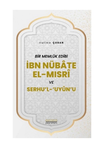 Bir Memlük Edibi Ibn Nübate El-Mısri ve Serhu'l 'uyun'u