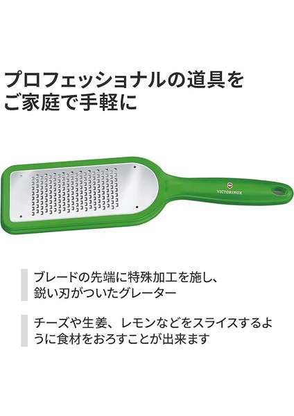 7.6082.4 Ince Rende indirimleri