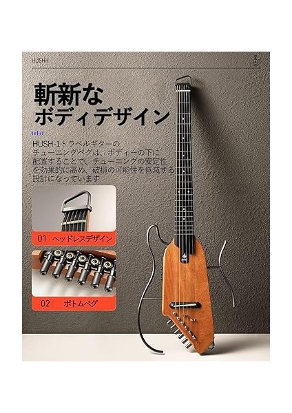 Hush-I Silent Gitar (Akçaağaç) modelleri