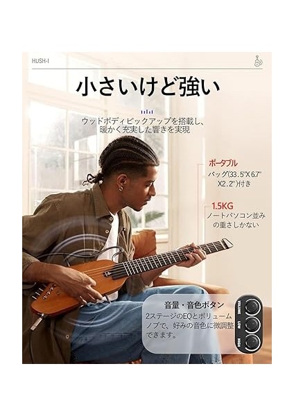 Hush-I Silent Gitar (Akçaağaç) indirimleri