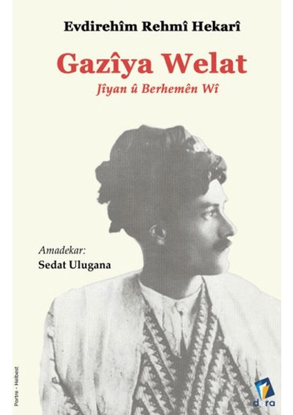 Gaziya Welat - Evdirehim Rehmi Hekari