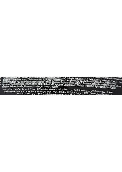 Style&protect Islak&sert Saç Jölesi, 400ML indirimleri