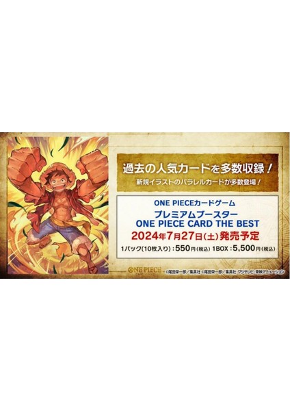 One Piece – The Best Premium Booster Display – PRB01 – Japon – 10 Booster With A 6 Kart Bandai modelleri