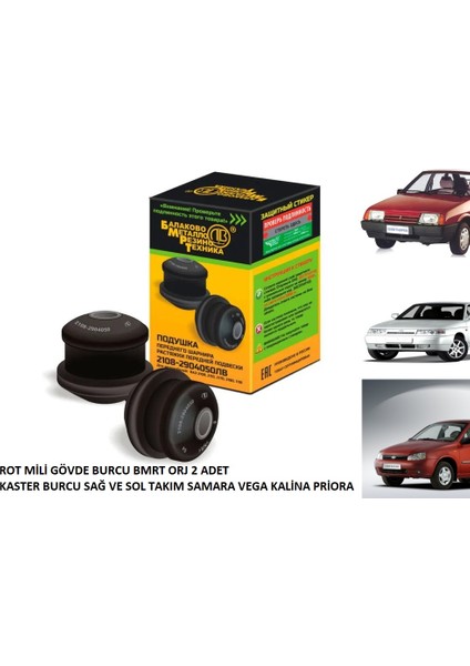 Lada Vega 2110 2111 2112 Lada Samara 2108 Lada Kalina Priora Rot Mili Gövde Burcu 2 Adet Bmrt Orj