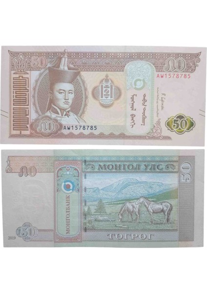 Moğolistan 50 Tugrik Kağıt Yabancı Koleksiyon Para.