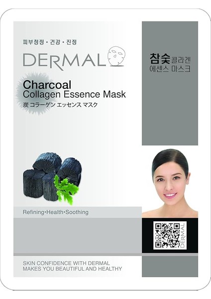 Arındırıcı ve Pürüzsüzleştirici Kömür Özlü Kolajen Maske 23GR