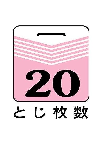 Sakuri Çocuk Zımba, Açık Mavi fiyatları