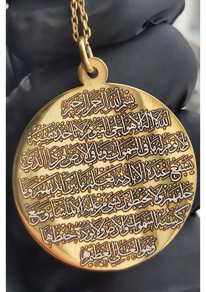 Unisex Gold 925 Ayar Gümüş 24 Ayar Altın Kaplama Ayetel Kürsi Yazılı Madalyon Kolye