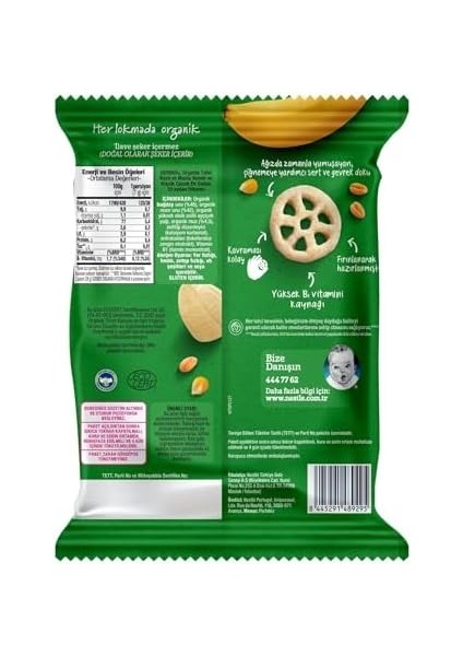 Gerber Organic Diş Tekerciği Tahıl Bazlı ve Muzlu Bebek ve Küçük Çocuk Ek Gıdası 28G