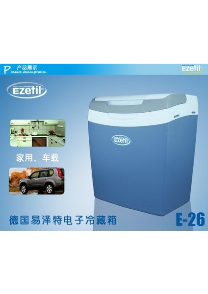 Unisex Ezetil E26 Oto Buzdolabı 12V 25.5 Lt, Mavi fiyatları