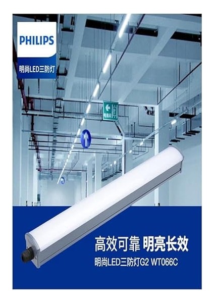 WT066C 40W Etanj LED Bant Armatür IP65 Nötr Beyaz 4000K 120 cm ( Su Geçirmez) modelleri